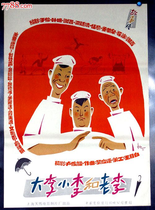 前置学历证书什么意思